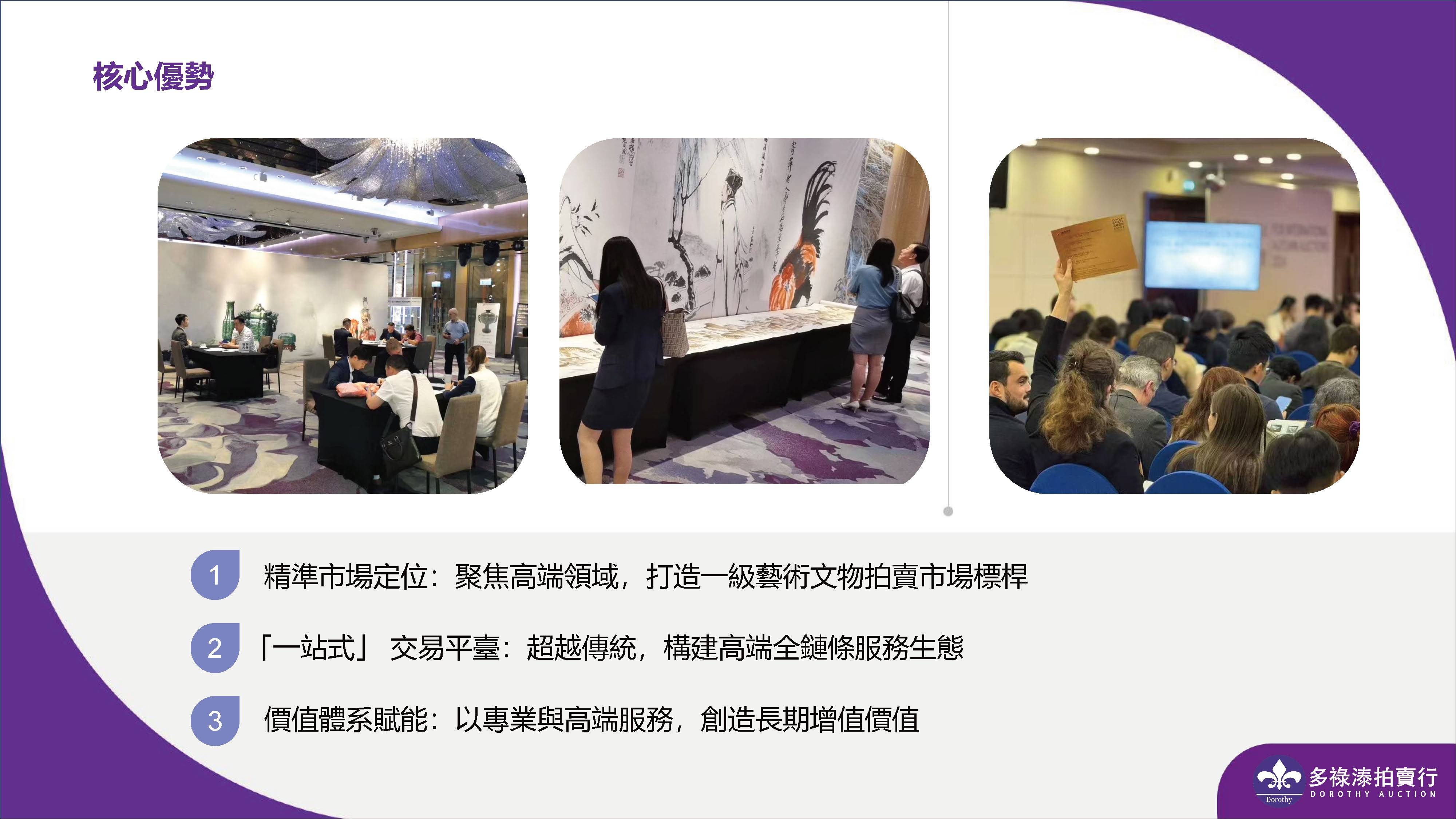 上传的图片