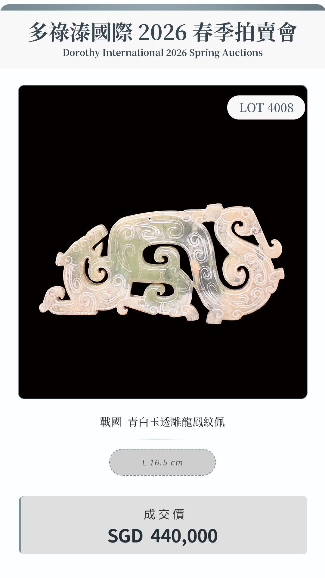 上传的图片