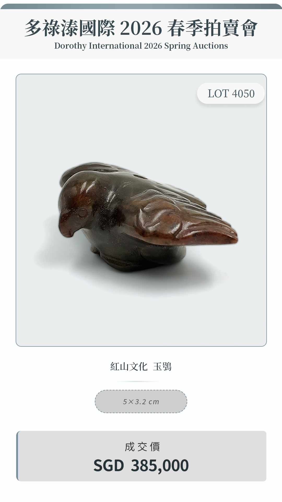 上传的图片
