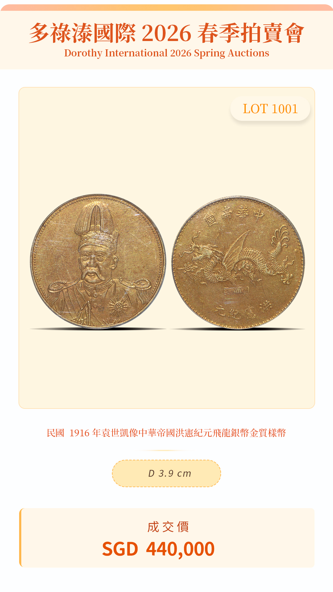 上传的图片